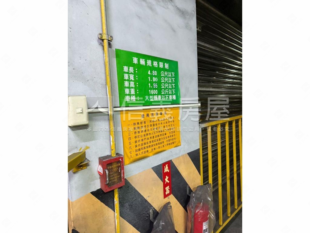 獨立產權力霸車位房屋室內格局與周邊環境