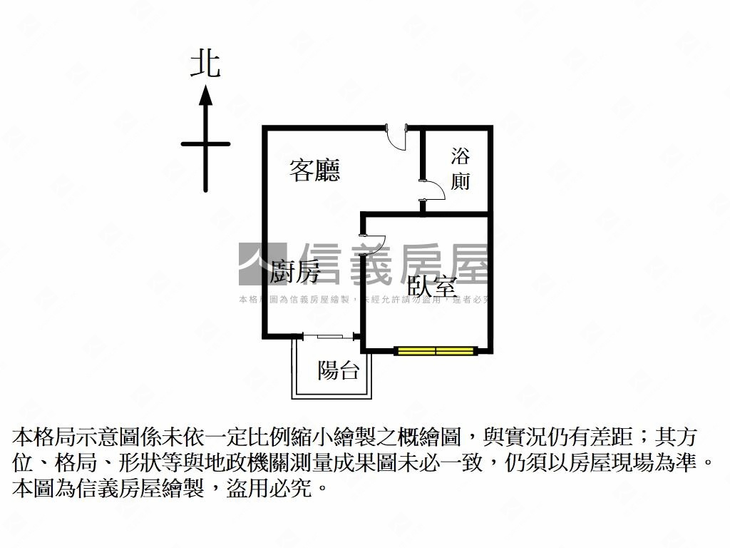 星辰熠熠近公園房屋室內格局與周邊環境