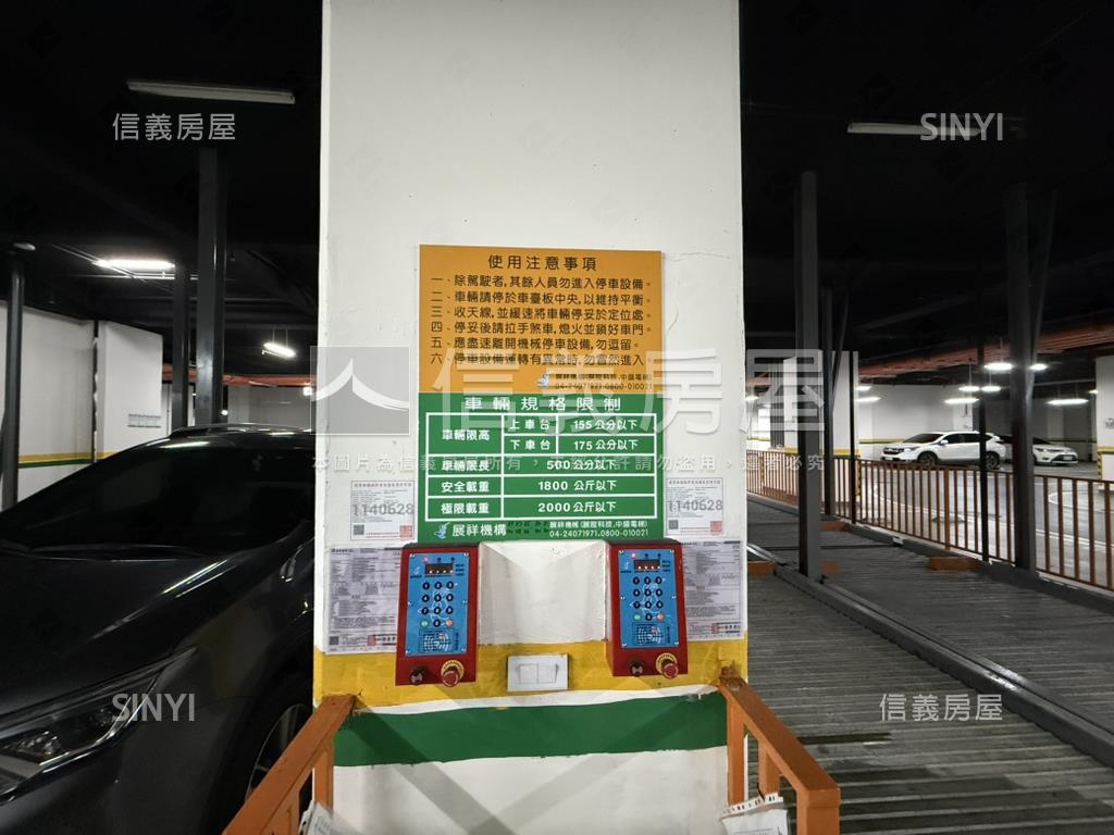 俗!!和築兩房車位輕鬆購房屋室內格局與周邊環境