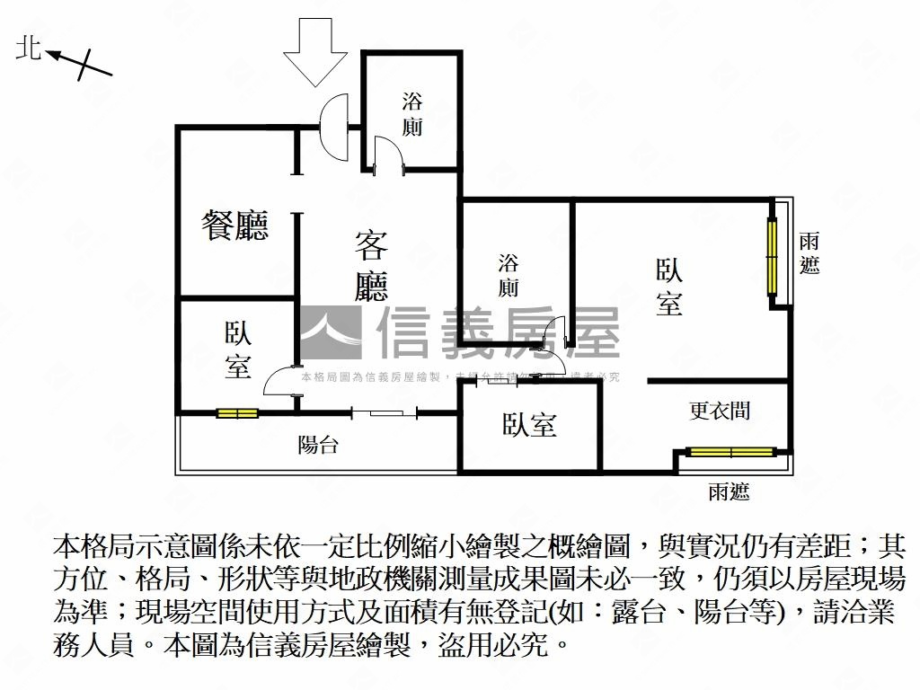成大首選景觀三房平車房屋室內格局與周邊環境