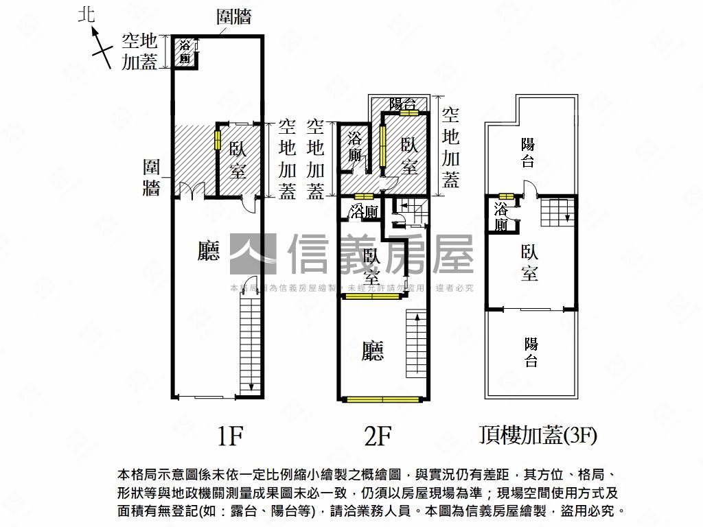 大福街庭院老宅房屋室內格局與周邊環境