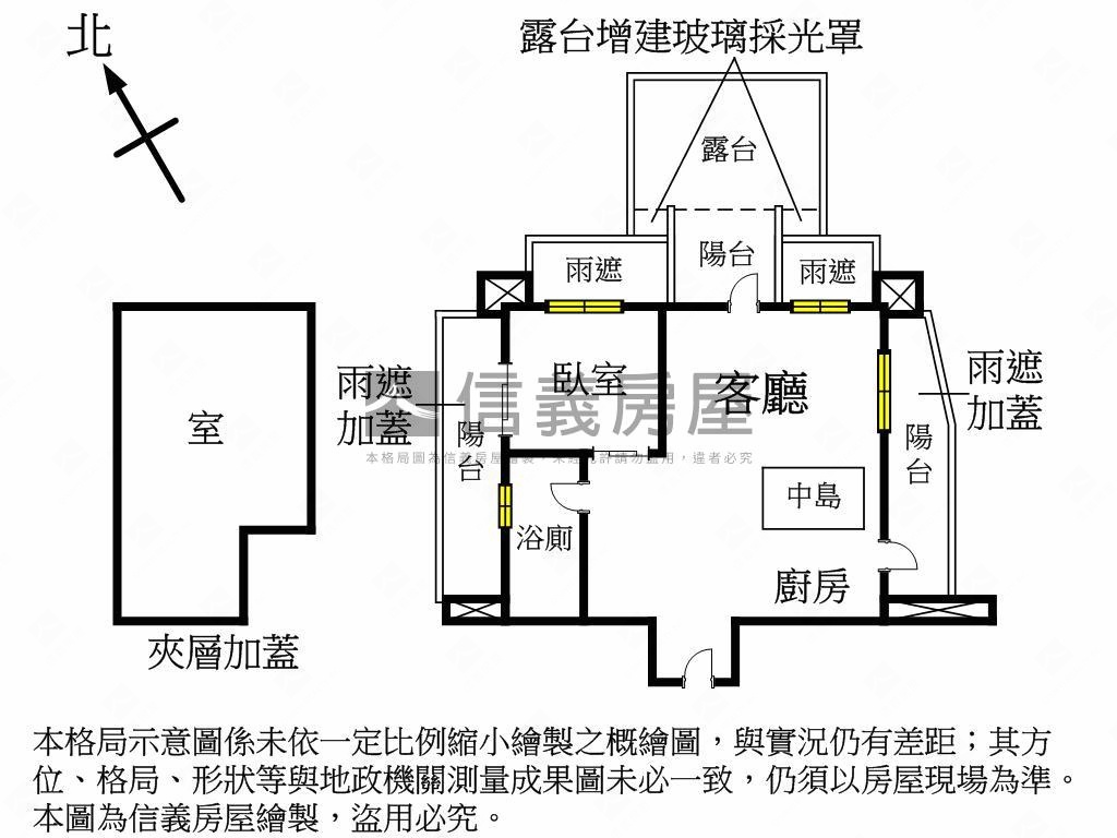 專任＞露臺。魔術空間美屋房屋室內格局與周邊環境