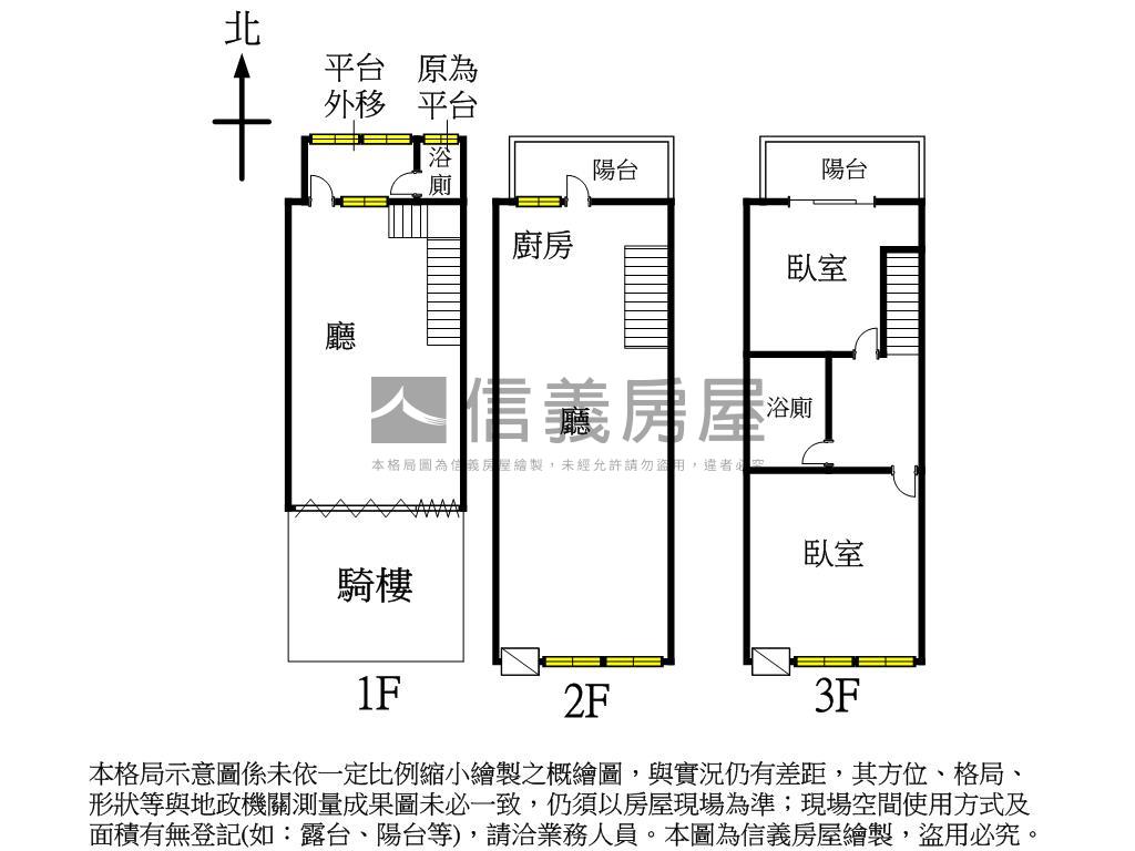 德民商圈正路吃市金店面房屋室內格局與周邊環境