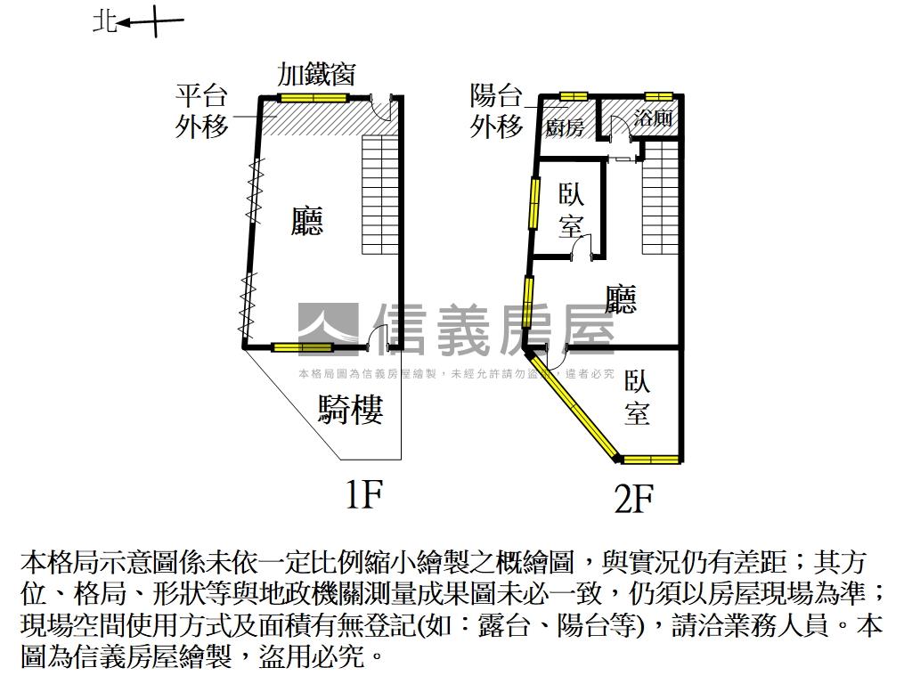 東光路稀有樓店房屋室內格局與周邊環境