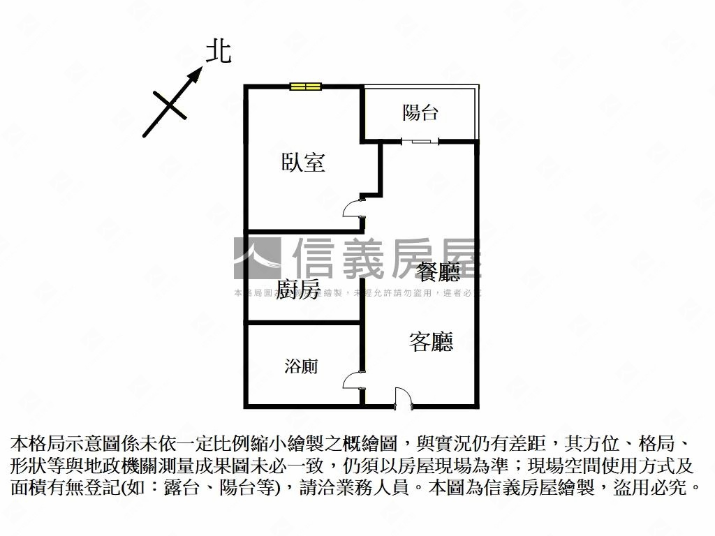 北歐莊園。丹麥琥珀房屋室內格局與周邊環境