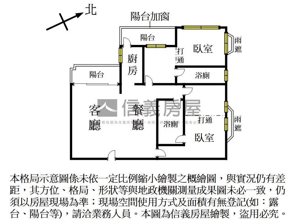 近高鐵遠眺蓮池潭景觀宅房屋室內格局與周邊環境