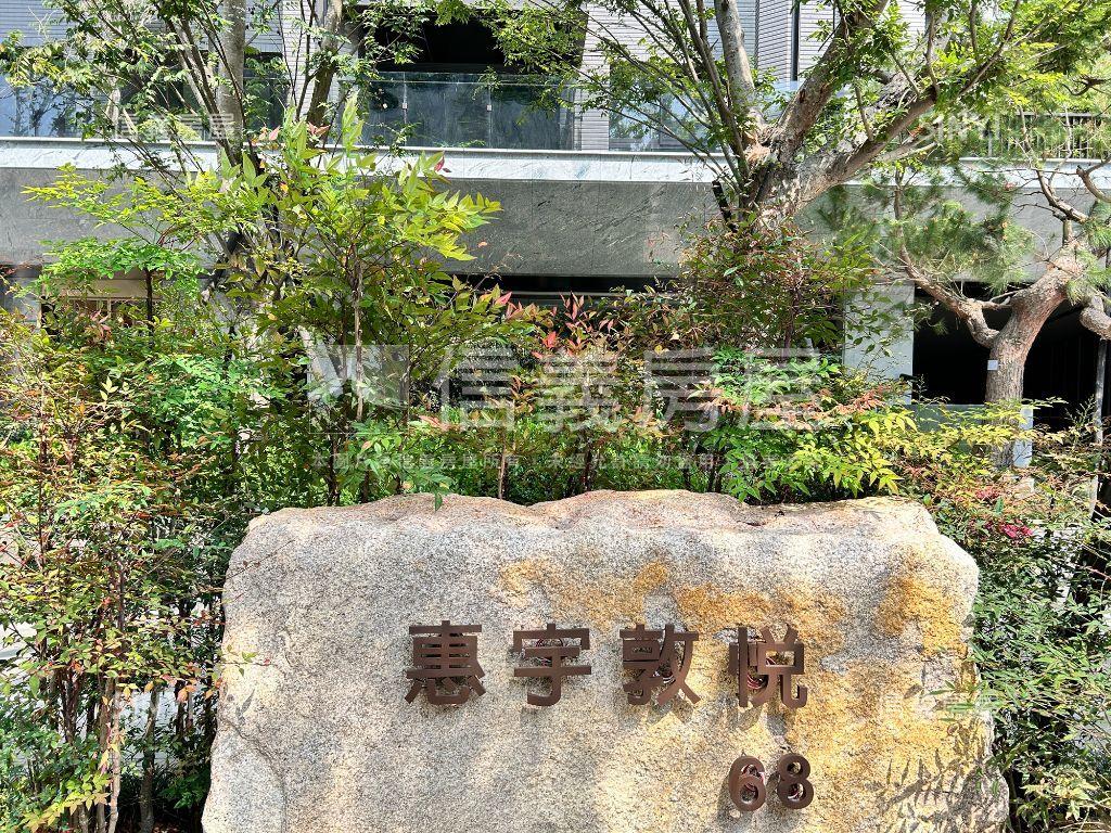 惠宇敦悅三房平車三面採光房屋室內格局與周邊環境