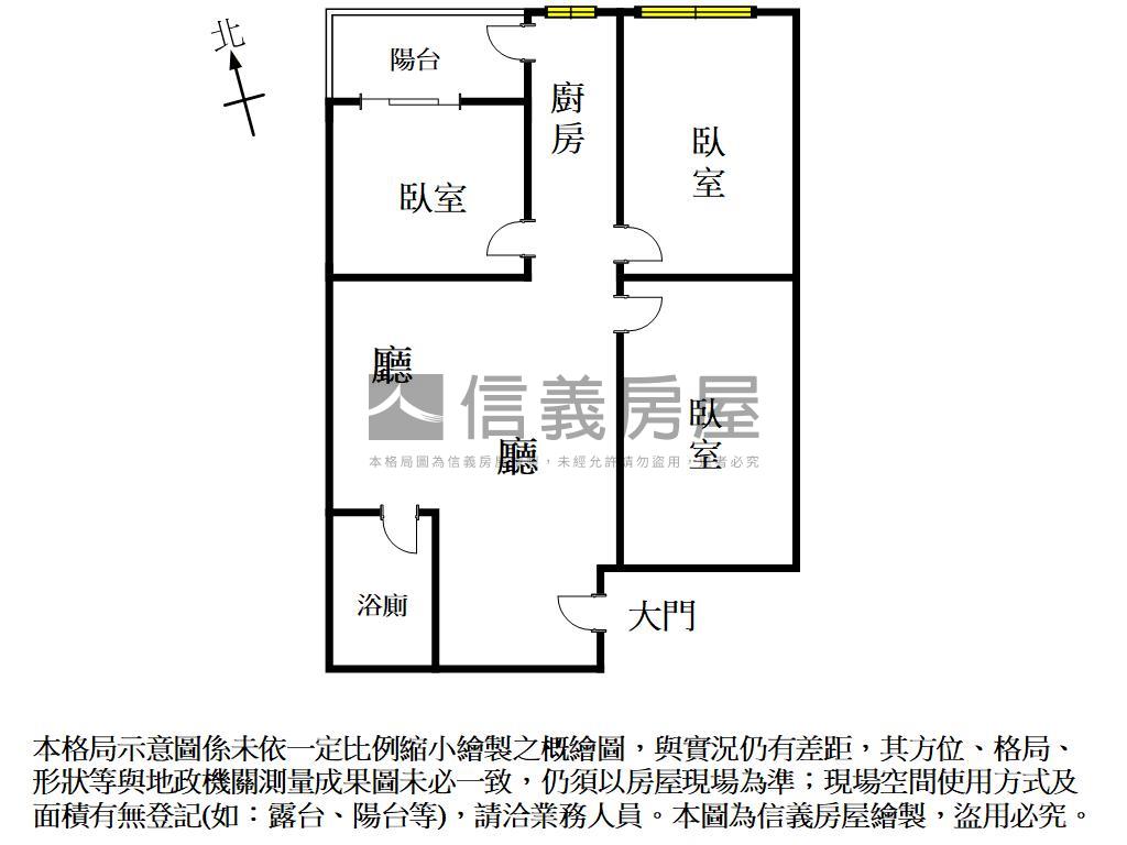 小資首購景觀次頂樓三房房屋室內格局與周邊環境