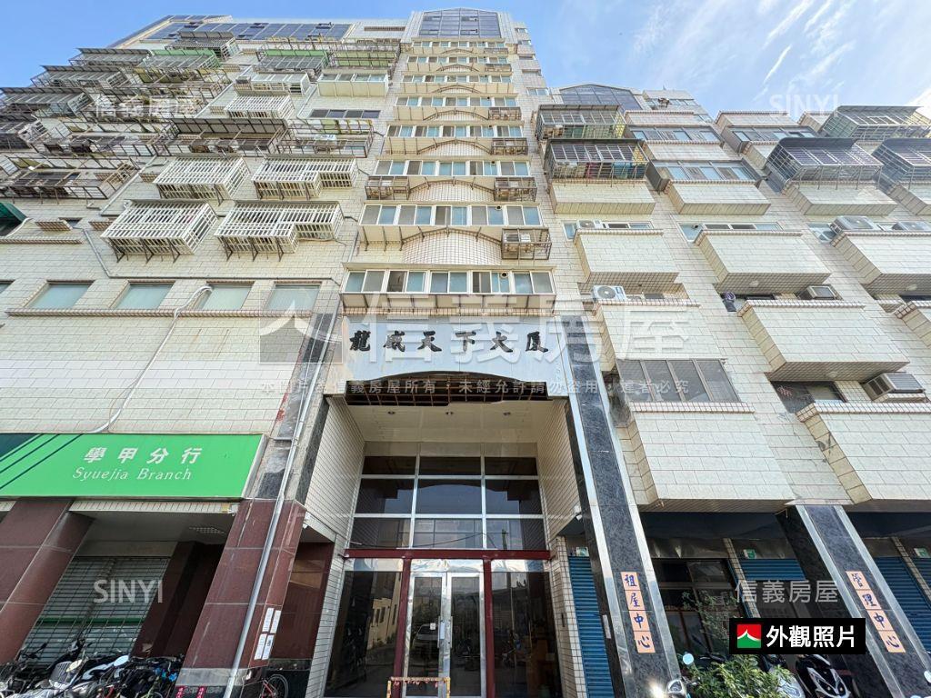 小資首購景觀次頂樓三房房屋室內格局與周邊環境