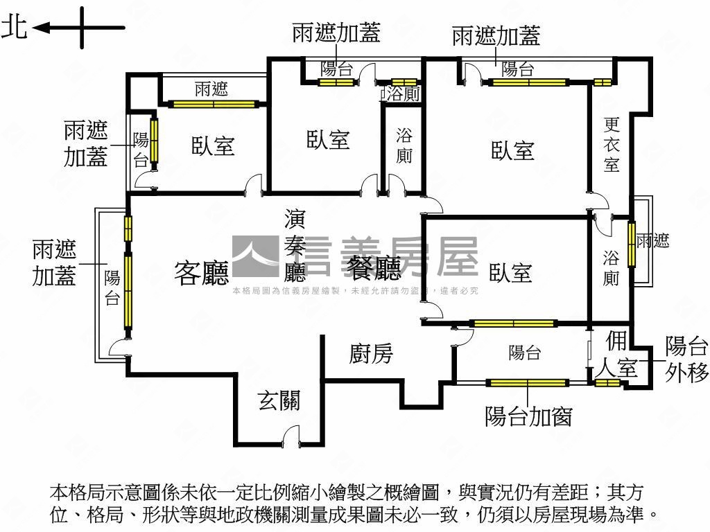 雙子星尊爵雲層戶名邸房屋室內格局與周邊環境