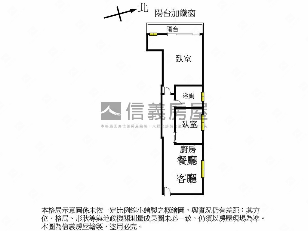 誠售！近漢口國中漂亮兩房房屋室內格局與周邊環境