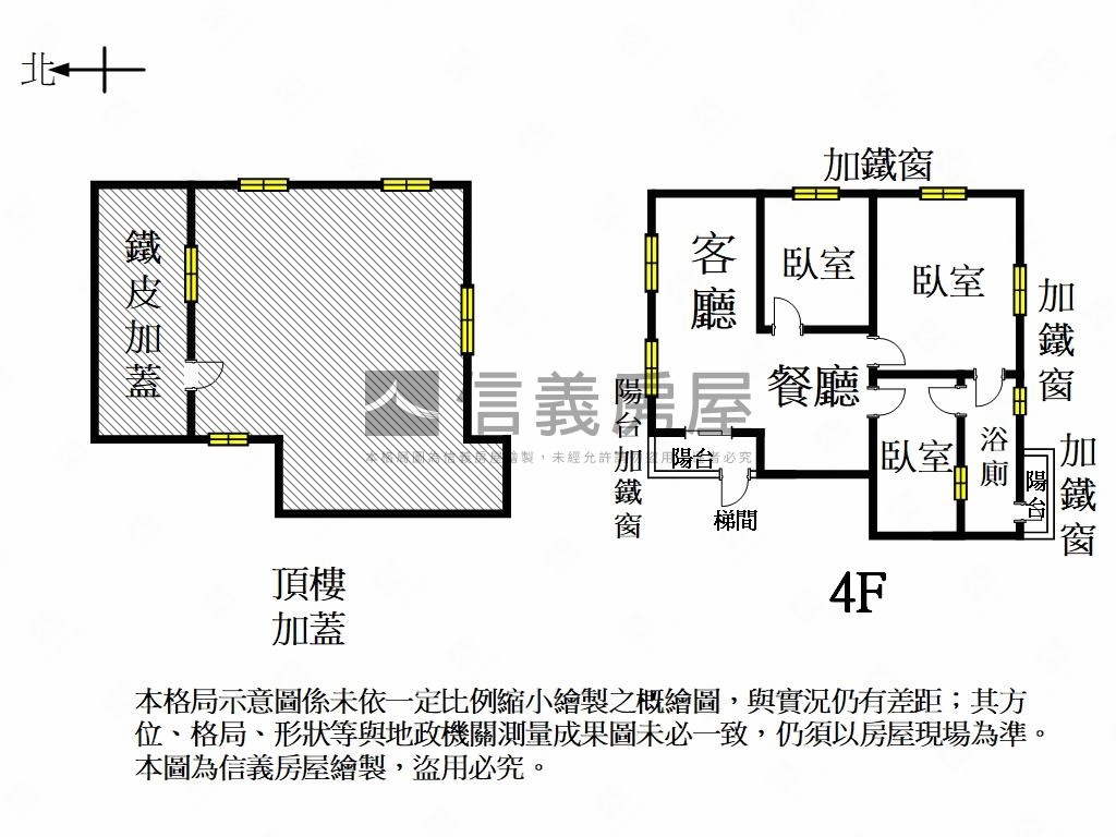 南區稀有三房公寓房屋室內格局與周邊環境