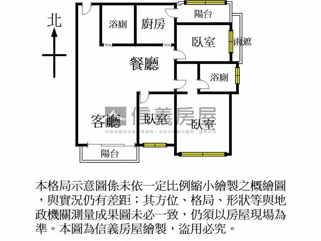 涵悅精品三房車位房屋室內格局與周邊環境