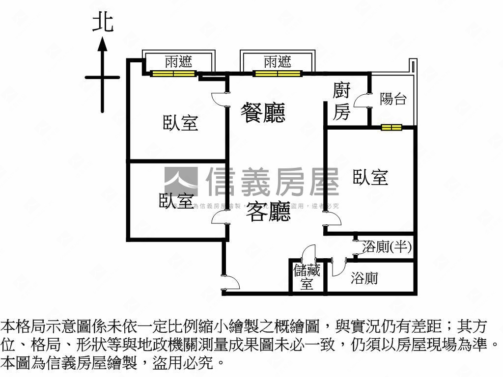 中正★舞春秋精品三房車位房屋室內格局與周邊環境