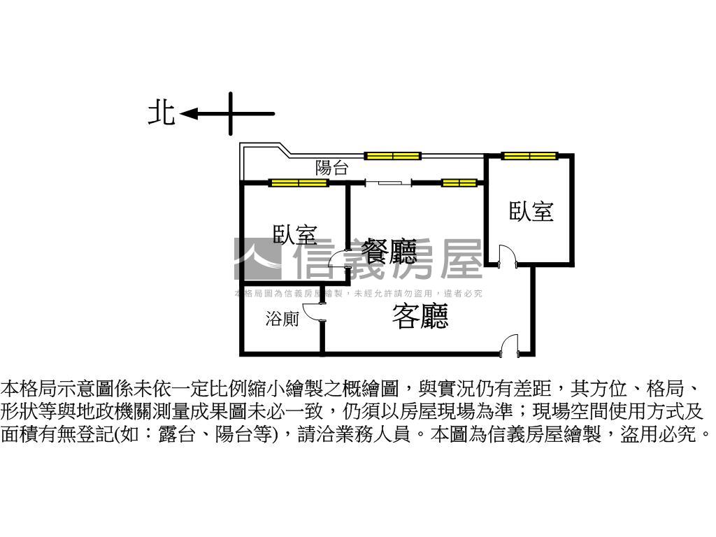 五權南路低總價裝潢兩房房屋室內格局與周邊環境