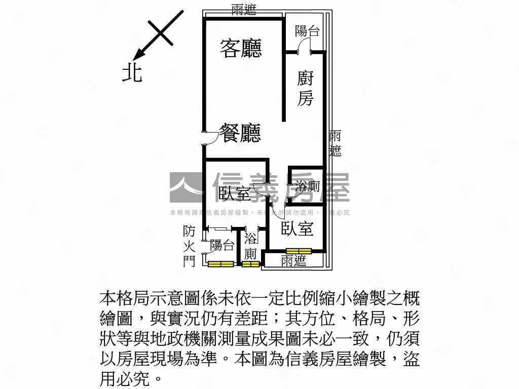 絕美湖景２房車位房屋室內格局與周邊環境