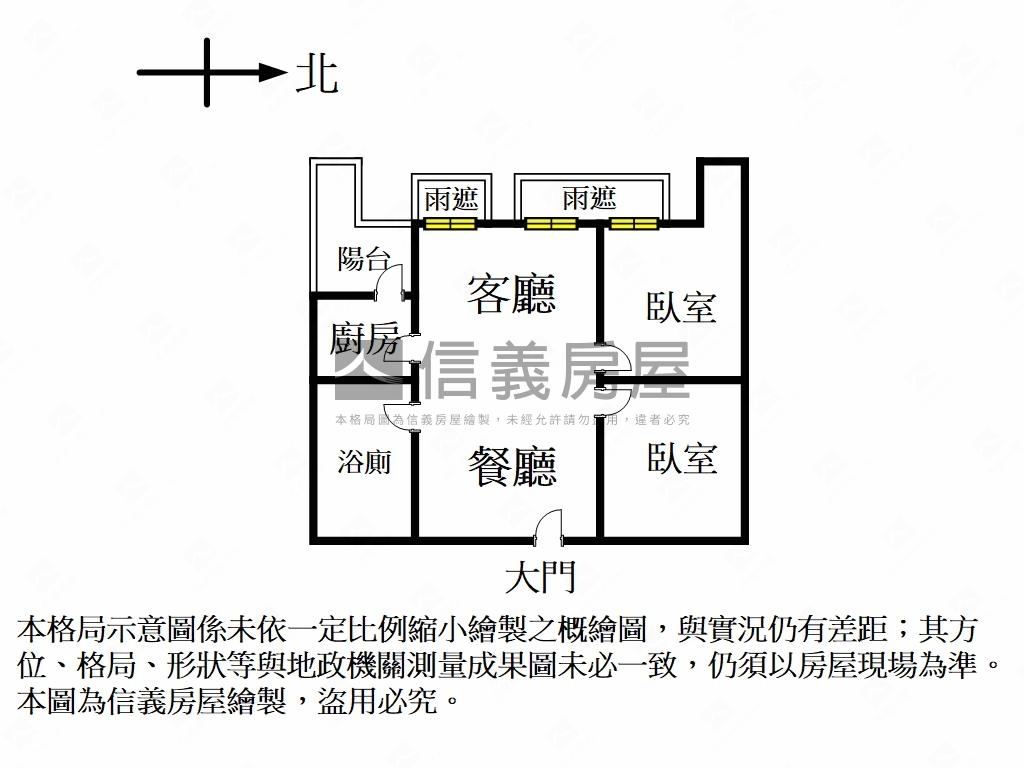 東西匯稀有兩房車位房屋室內格局與周邊環境