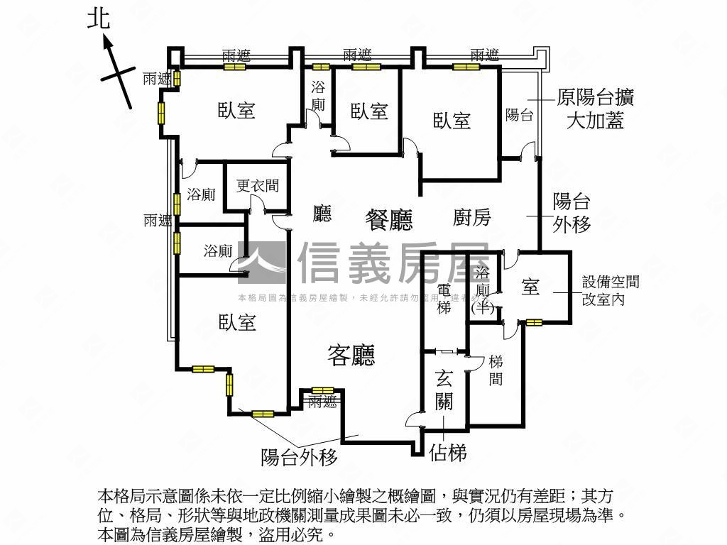 榮華精裝電梯大戶房屋室內格局與周邊環境