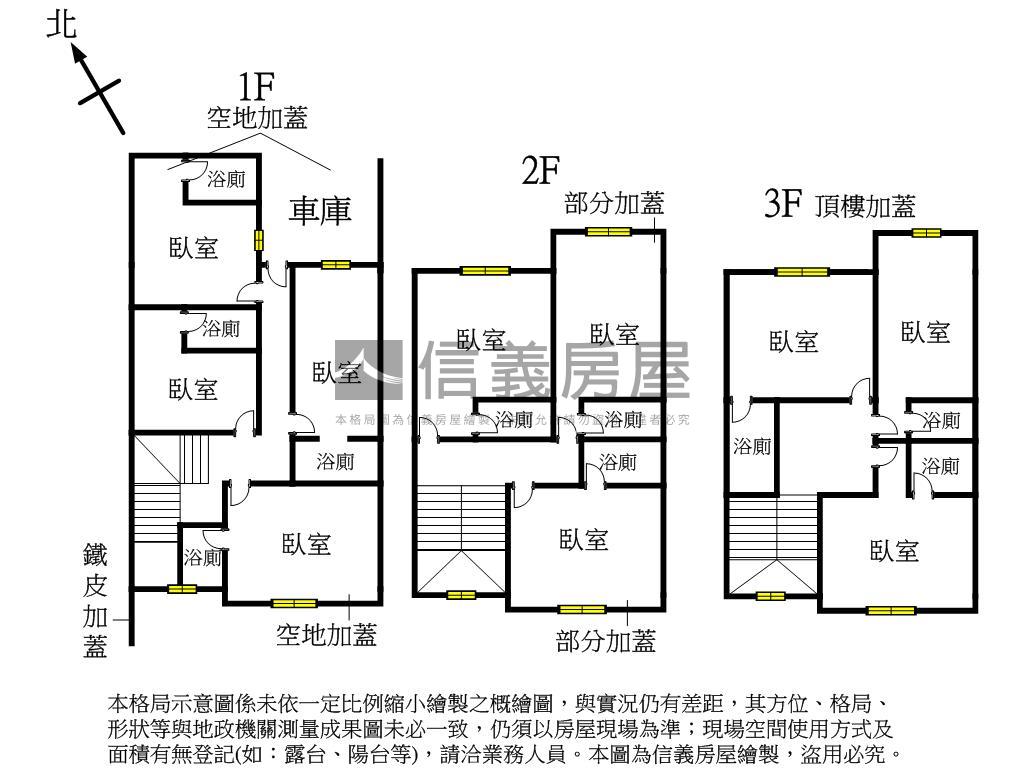 至善美透套房屋室內格局與周邊環境