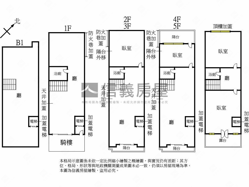 正中華路面寬約７米大透店房屋室內格局與周邊環境