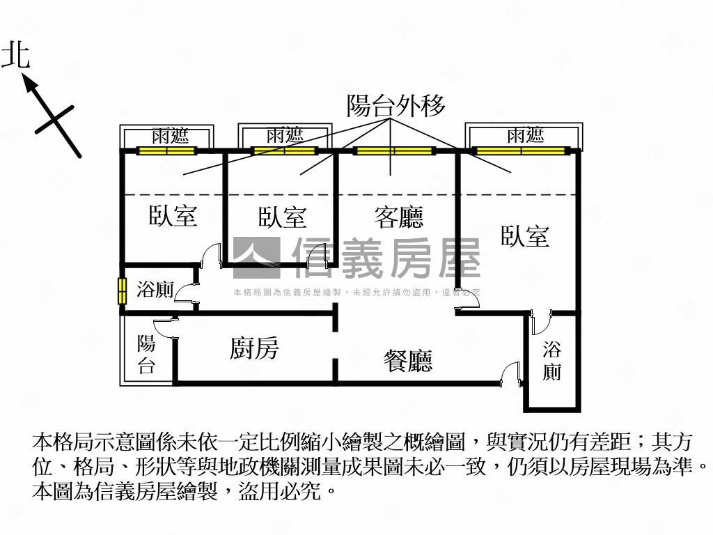 原美館３房平車房屋室內格局與周邊環境