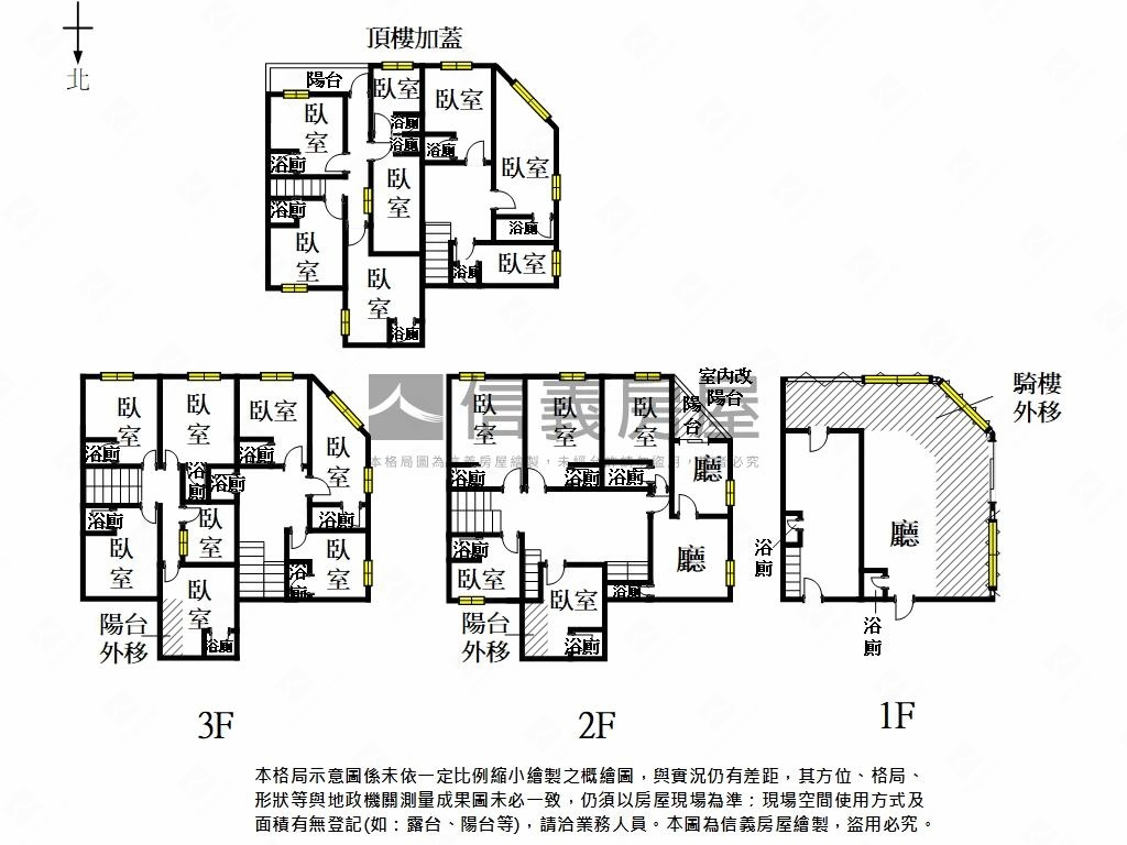中華二路整新角窗宿舍房屋室內格局與周邊環境