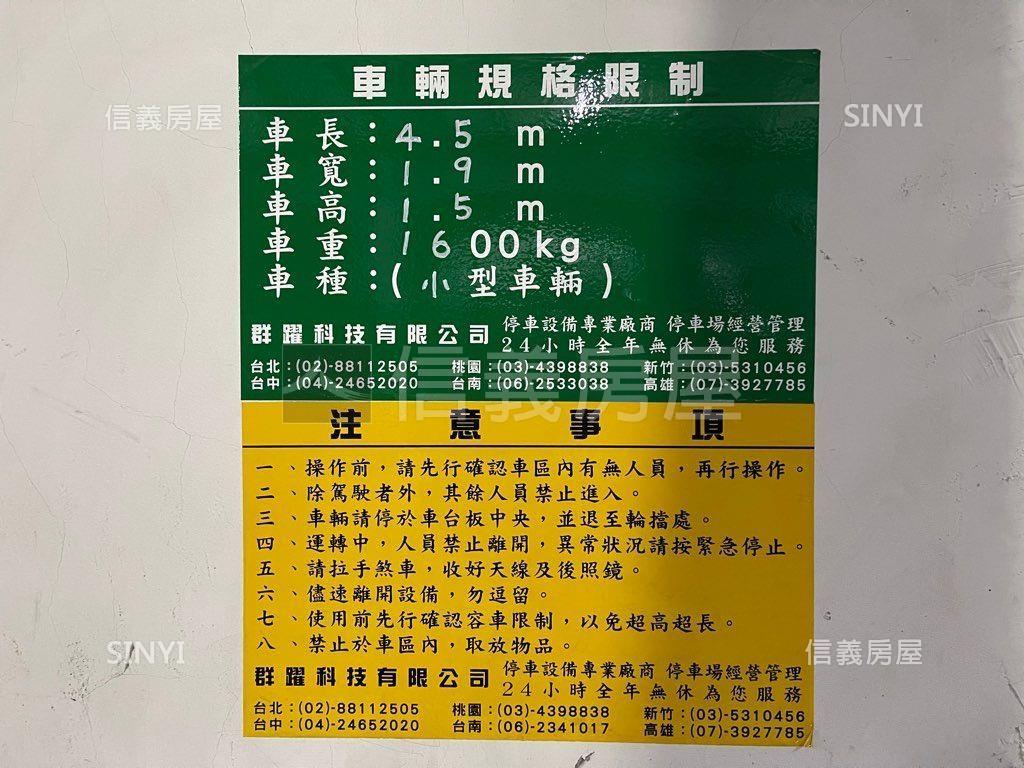 民義街雙車道車位２９號房屋室內格局與周邊環境