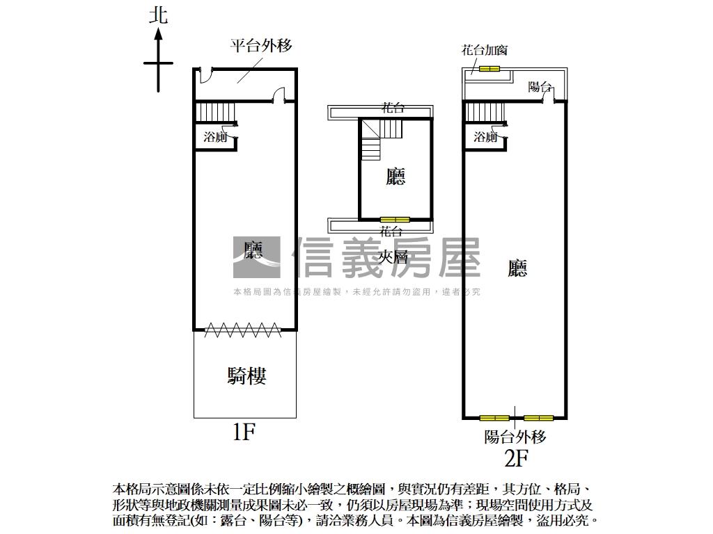 熱熱鬧鬧漢口路置產店面房屋室內格局與周邊環境