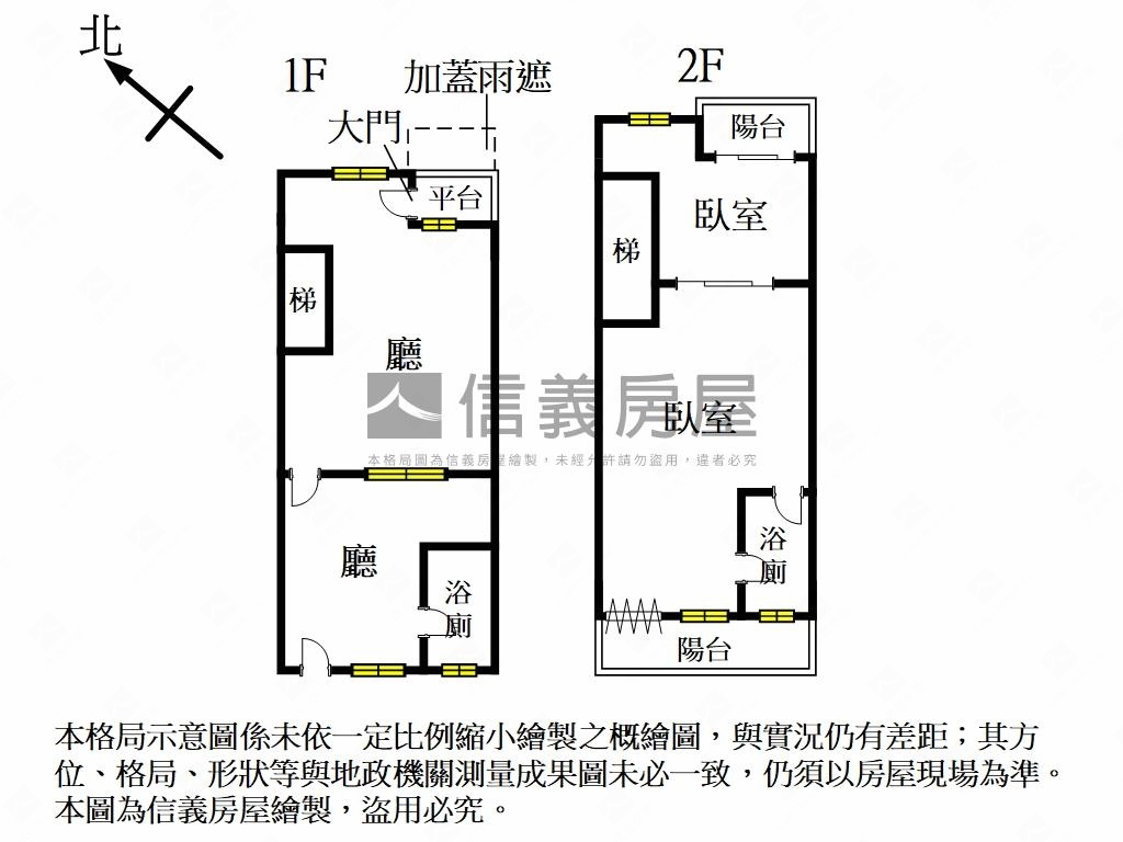 近湳雅生活圈水田街透天房屋室內格局與周邊環境