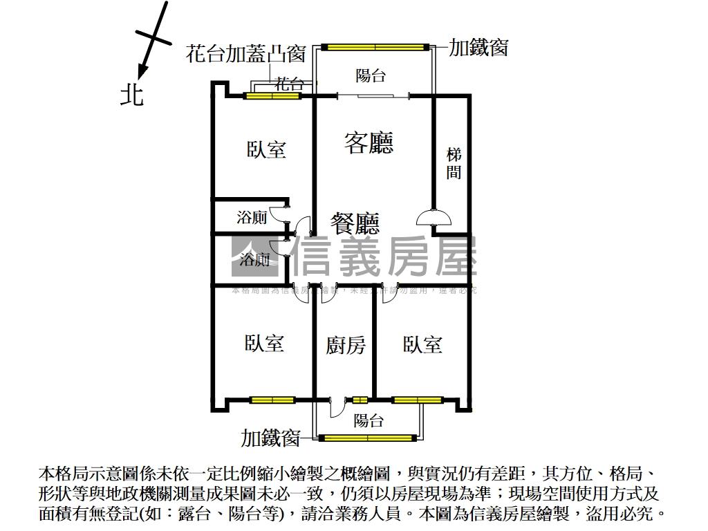 宏盛．方正電梯三房房屋室內格局與周邊環境