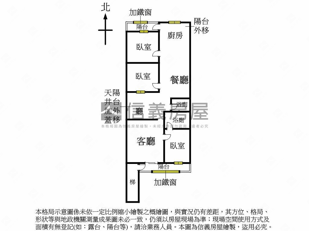 近學校三樓稀有釋出房屋室內格局與周邊環境