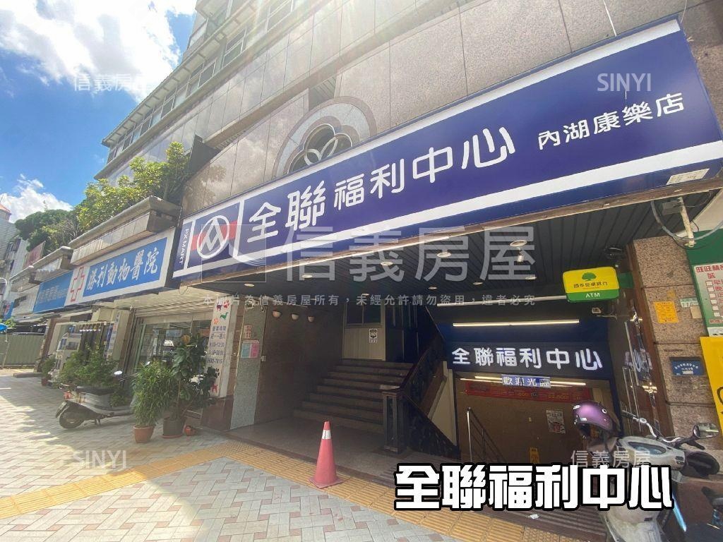 近學校三樓稀有釋出房屋室內格局與周邊環境