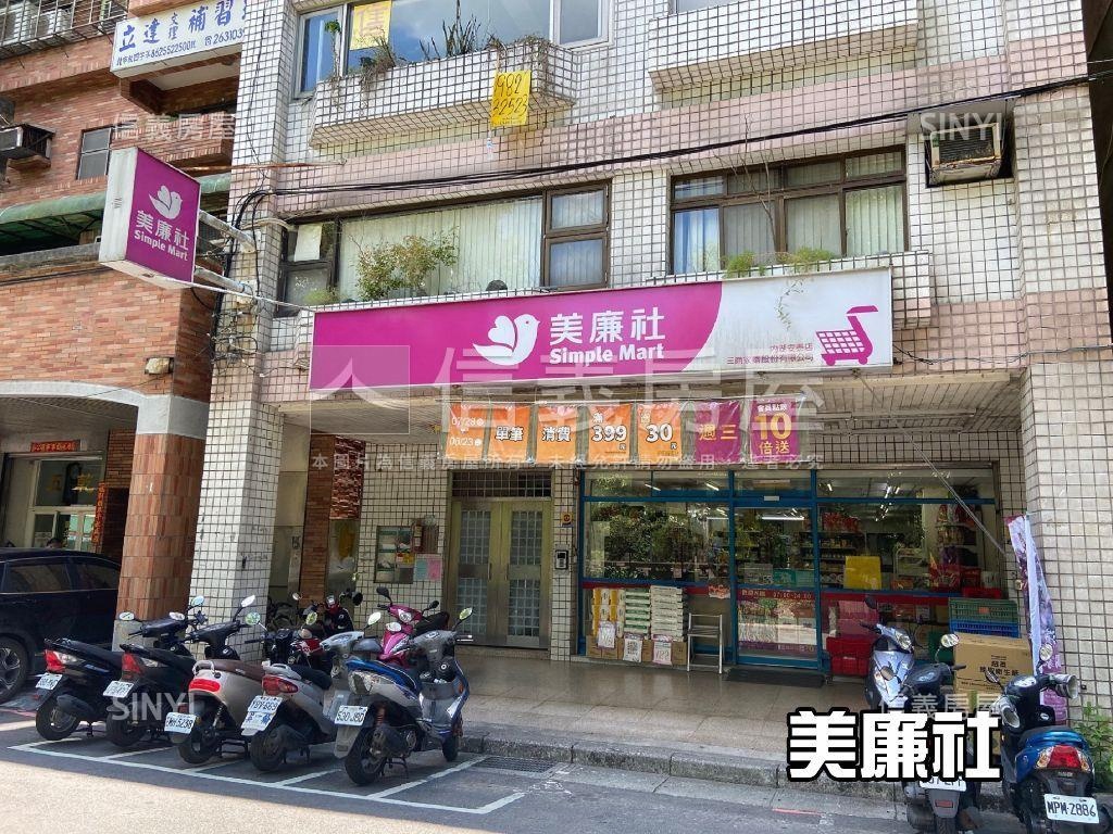 近學校三樓稀有釋出房屋室內格局與周邊環境