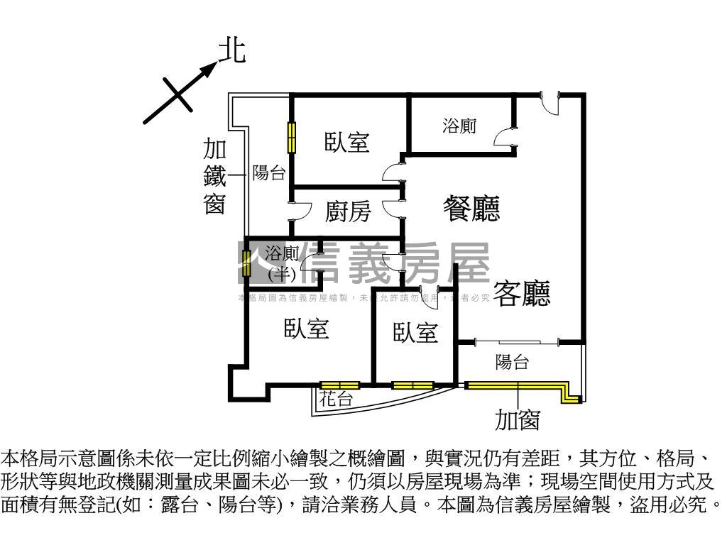 首選⭐康寧濱湖大第三房⭐房屋室內格局與周邊環境