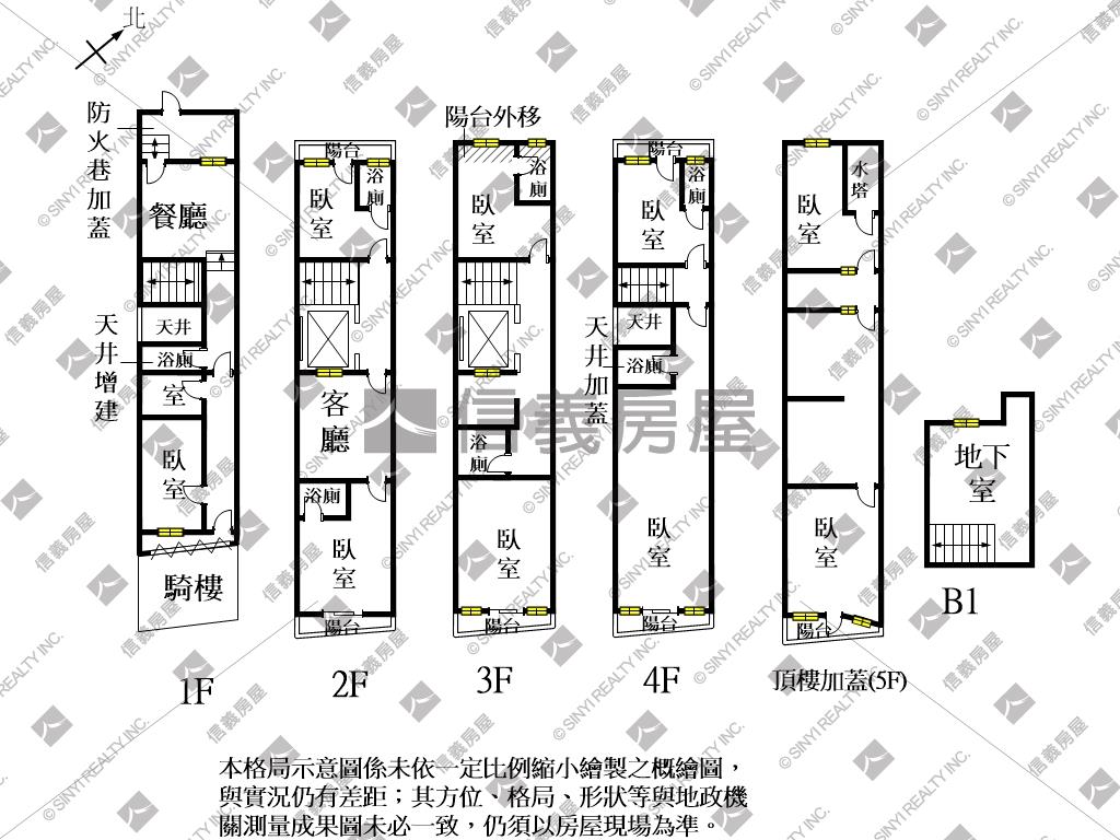 南區福吉透天住店房屋室內格局與周邊環境