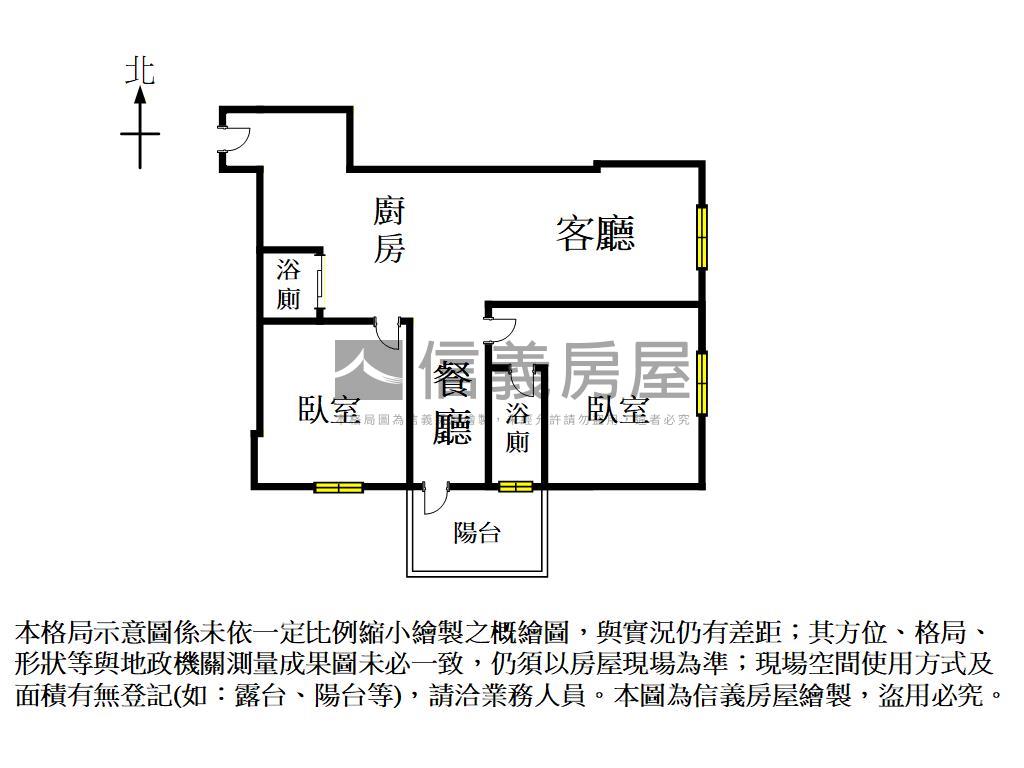 清景麟邊間採光成家首選房屋室內格局與周邊環境