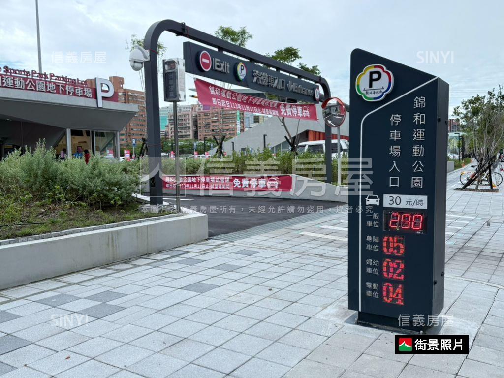 離塵不離城三房車位房屋室內格局與周邊環境