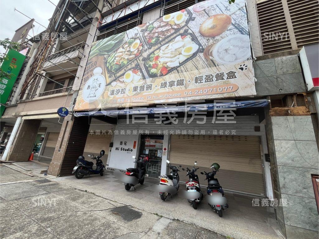 聯翔旁約九米面寬金店面房屋室內格局與周邊環境