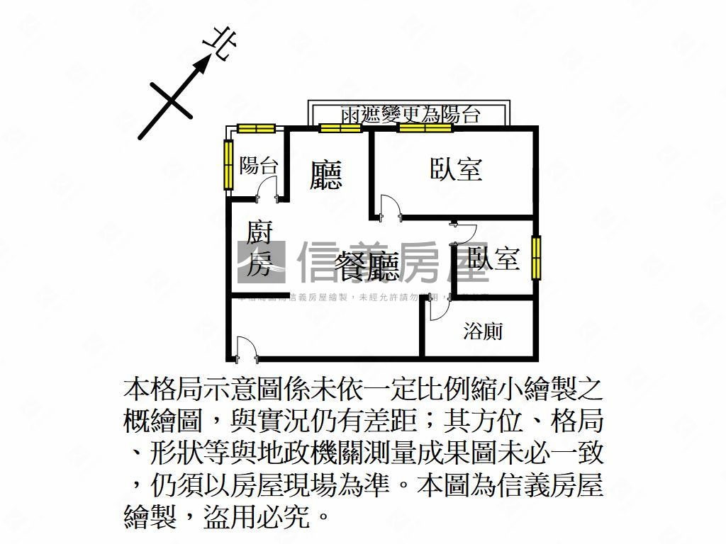 桃園站前裝潢二房車位房屋室內格局與周邊環境