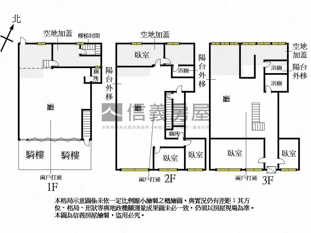 明誠三路面寬傳世金店面房屋室內格局與周邊環境