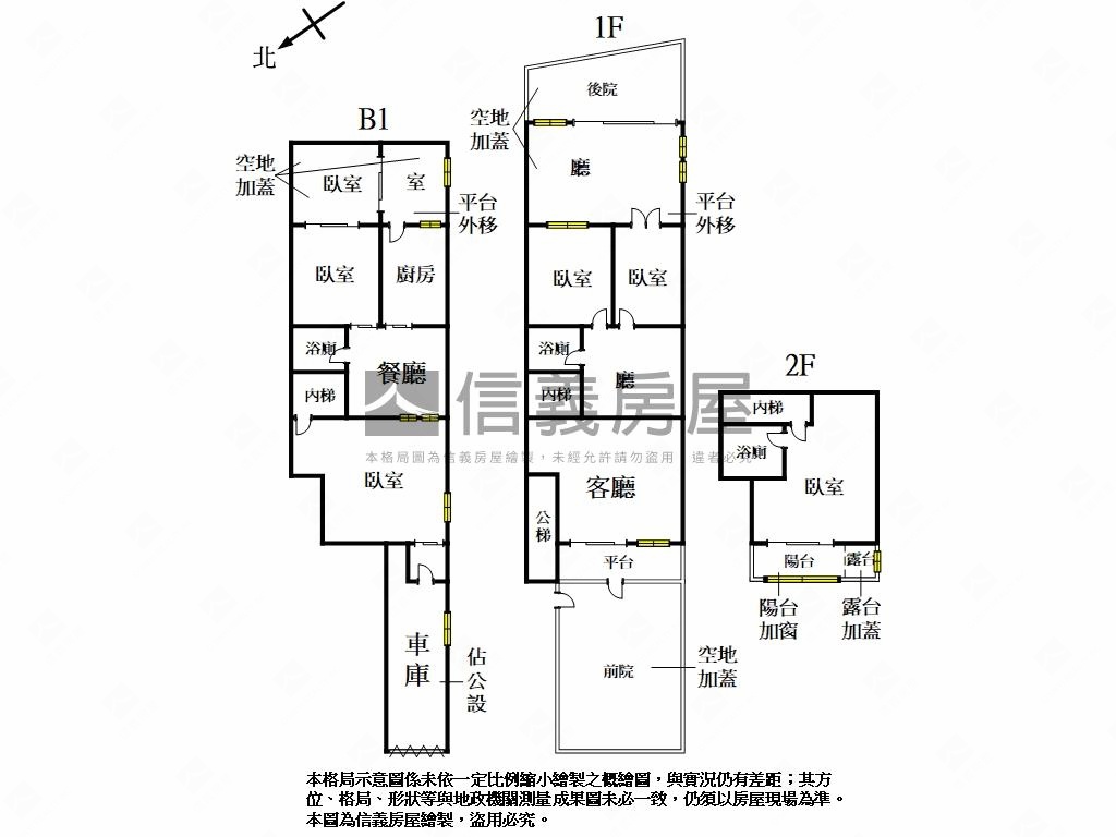 大湖庭院樓中樓大空間房屋室內格局與周邊環境