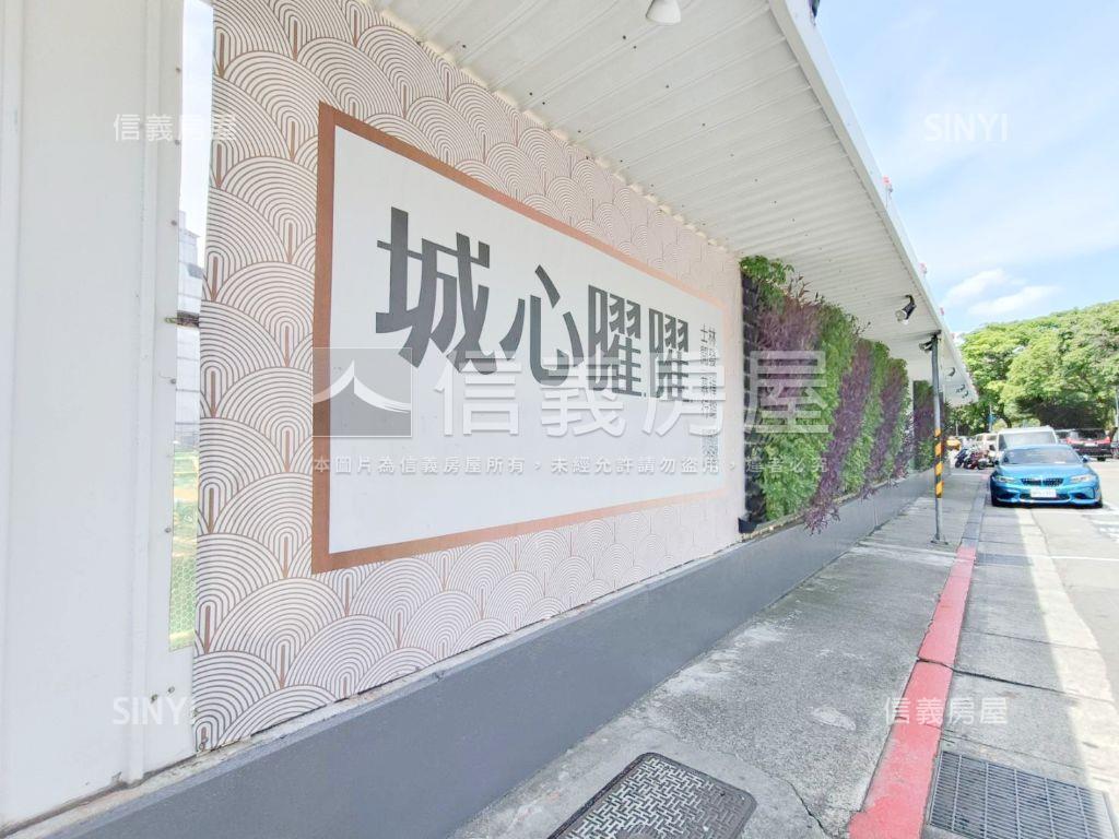 【城心曜曜】３房坡平車位房屋室內格局與周邊環境