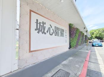 【城心曜曜】３房坡平車位