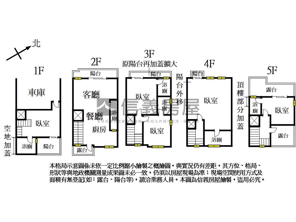 １４期電梯雙車美墅房屋室內格局與周邊環境