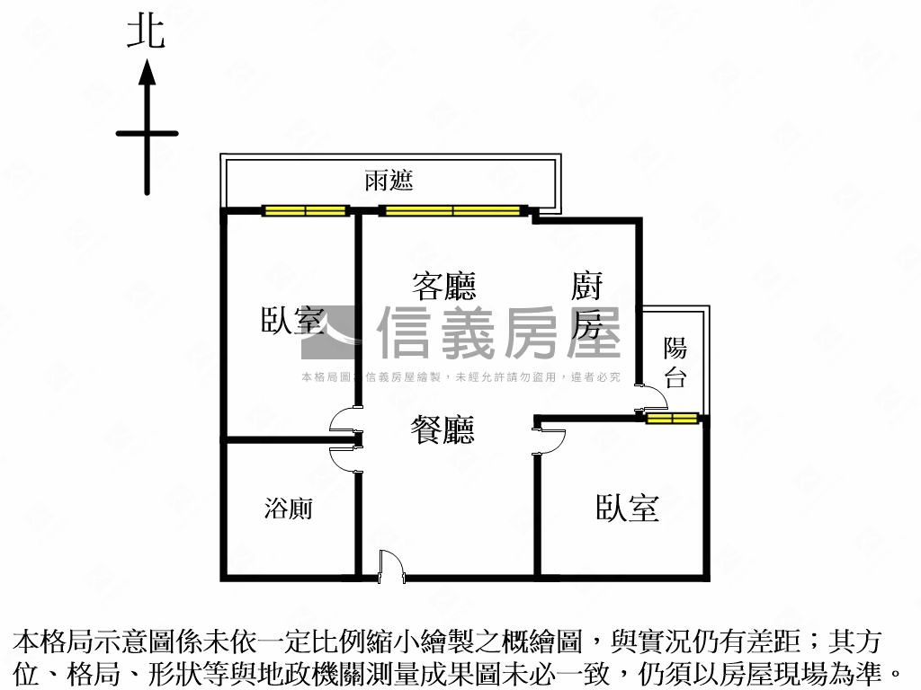 副都心質感兩房車位房屋室內格局與周邊環境