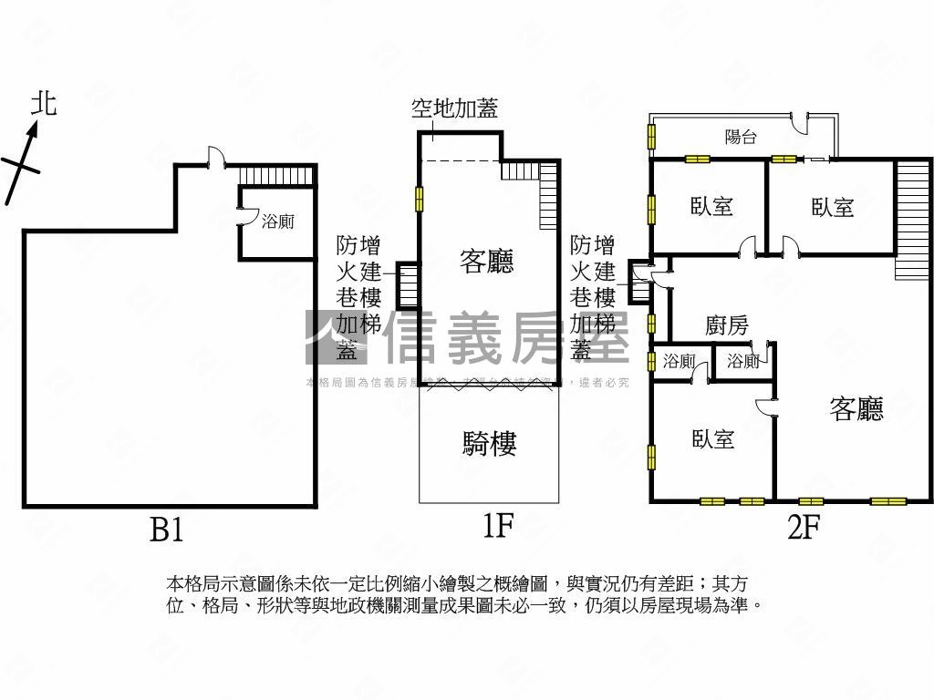 華谷麗園三民街店面房屋室內格局與周邊環境