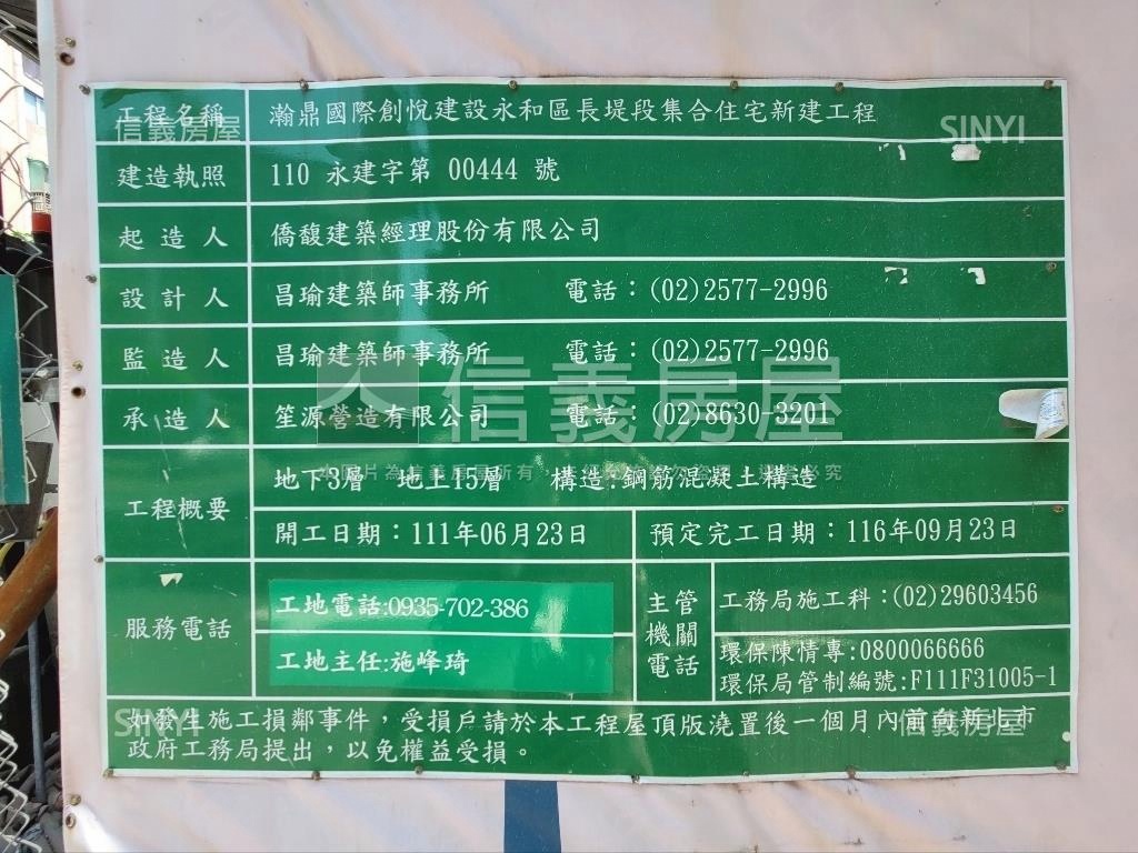 豐后稀有１房１廳房屋室內格局與周邊環境