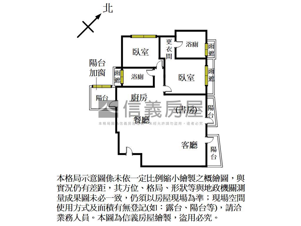 椰林ＩＳ’山境視野生活宅房屋室內格局與周邊環境