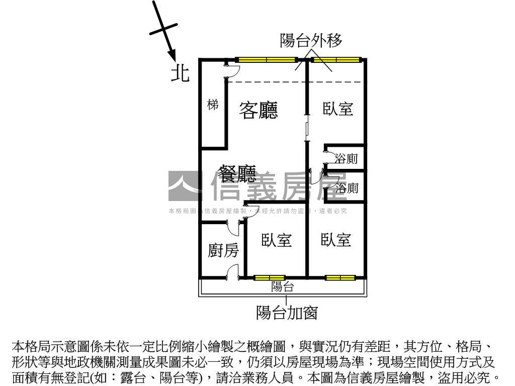 面公園清幽三房稀有二樓房屋室內格局與周邊環境
