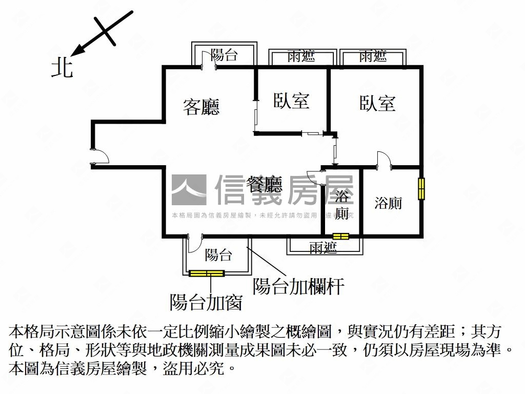 縣三最美【椰林賞】房屋室內格局與周邊環境